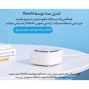 دستگاه دافع حشرات میجیا 2 شیائومی 2 Xiaomi Mijia Smart Mosquito Repellent 2 WX10ZM