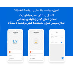دستگاه دافع حشرات میجیا 2 شیائومی 2 Xiaomi Mijia Smart Mosquito Repellent 2 WX10ZM