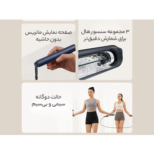بهترین طناب ورزشی هوشمند شیائومی Xiaomi Mijia Smart Skipping Rope XMSR-P803