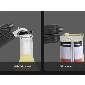 چاقوی چند منظوره نکستول شیائومی Xiaomi Nextol NE20213 multipurpose knife