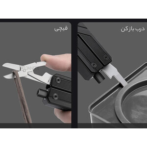 چاقوی چند منظوره نکستول شیائومی Xiaomi Nextol NE20213 multipurpose knife