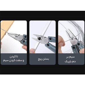 قیمت ابزار چند کاره شیائومی
