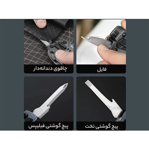 بهترین ابزار چند کاره شیائومی