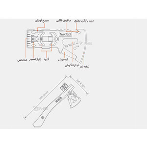 قیمت تبر شیائومی