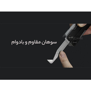 قیمت ابزار 11 کاره شیائومی