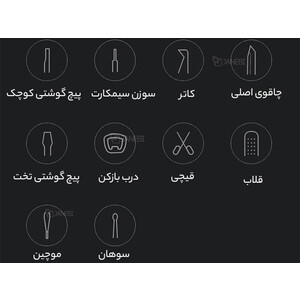 کیفیت ابزار 11 کاره شیائومی