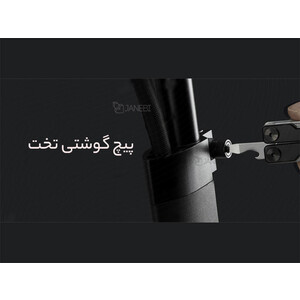 ابزار 11 کاره شیائومی