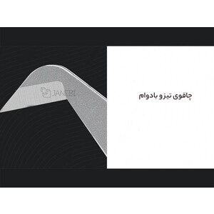 Multitool Xiaomi HuoHou mini HU0140 11 in 1 Huohou