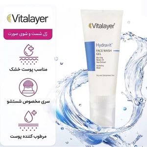 قیمت ژل شست‌وشوی صورت ویتالیر