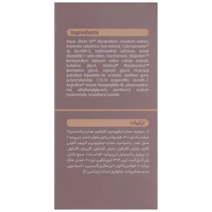 بهترین سرم ضد چروک ویتالیر