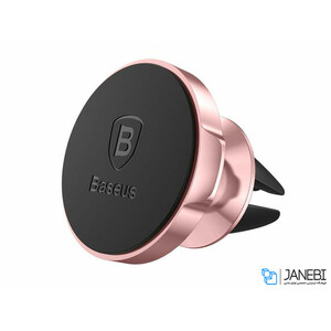 نگهدارنده مغناطیسی بیسوس Baseus