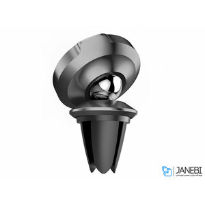 نگهدارنده مغناطیسی بیسوس Baseus