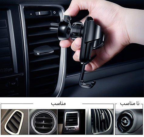 پایه نگهدارنده بیسوس Baseus Gravity Car Mount