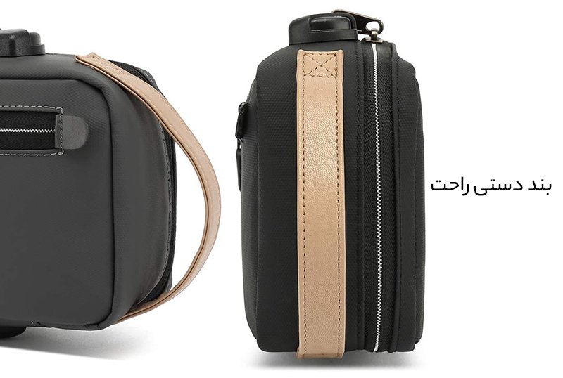 کیف دستی اسپرت