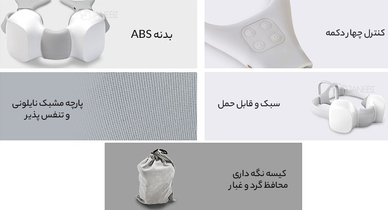 ماساژور شیائومی