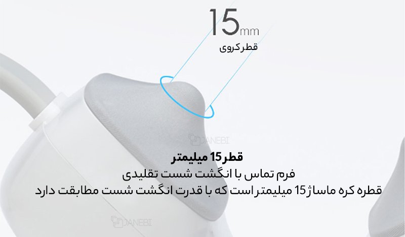 ماساژور گردن شیائومی