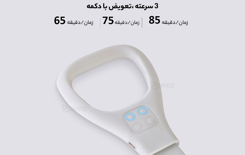 ماساژور پا