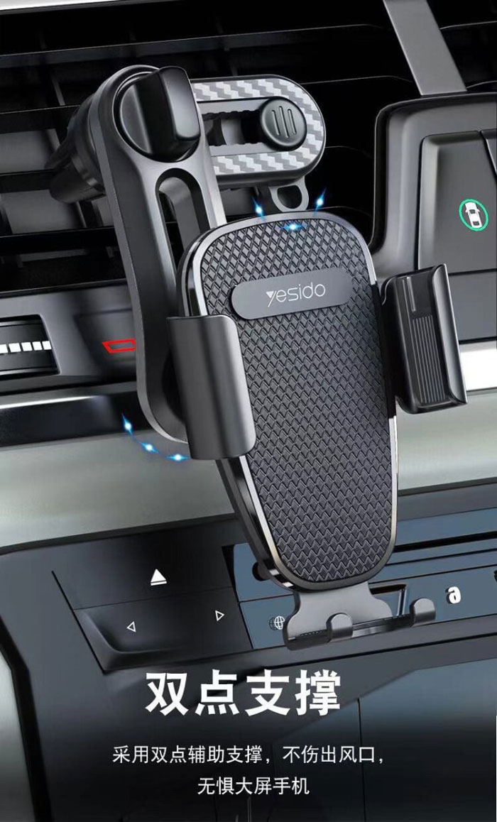 قیمت هولدر موبایل Yesido C105