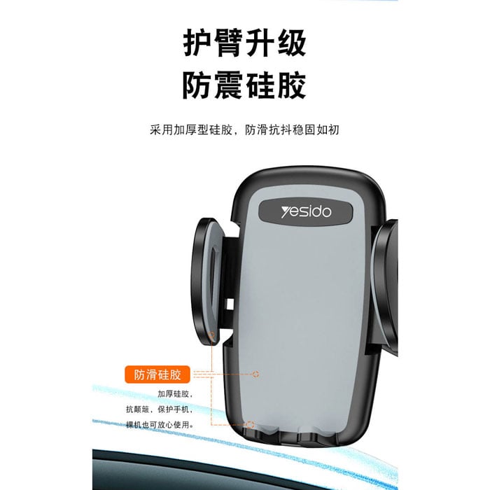 قیمت هولدر Yesido C108