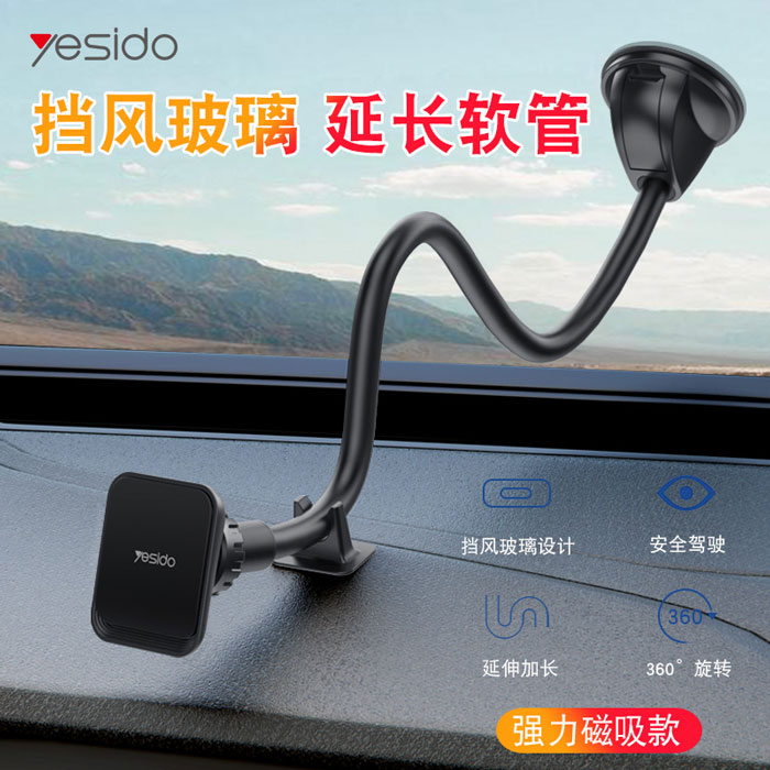 هولدر یسیدو داخل خودرو YESIDO C109