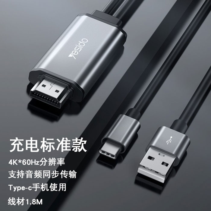 قیمت کابل Type-Cبه Hdmi یسیدو 4k
