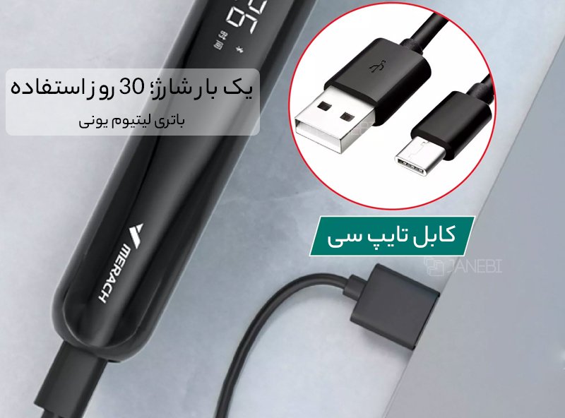 طناب ورزشی شمارنده هوشمند شیائومی Xiaomi Merach J1 Super Fat Burning Smart Skipping Rope