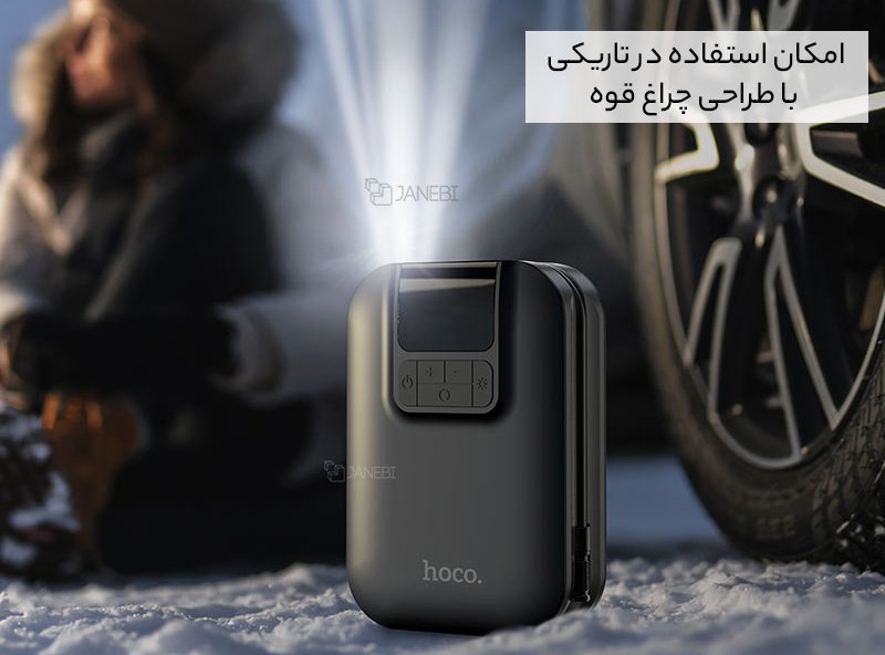 چراغ قوه پمپ باد لاستیک