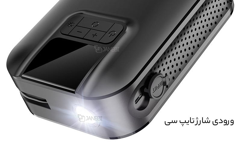 درگاه شارژ پمپ باد