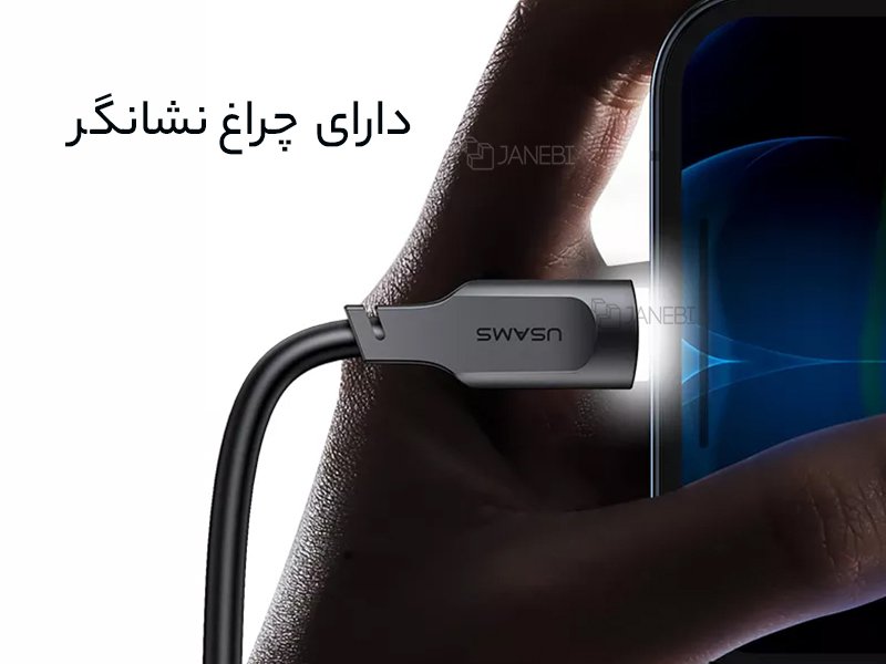 چراغ سیم شارژر لایتنینگ