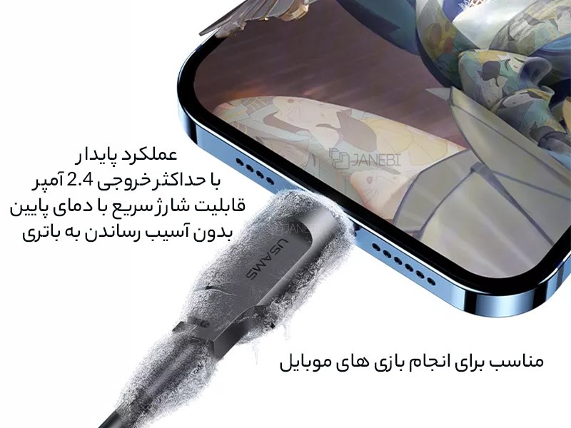 کابل لایتنینگ فست شارژ 