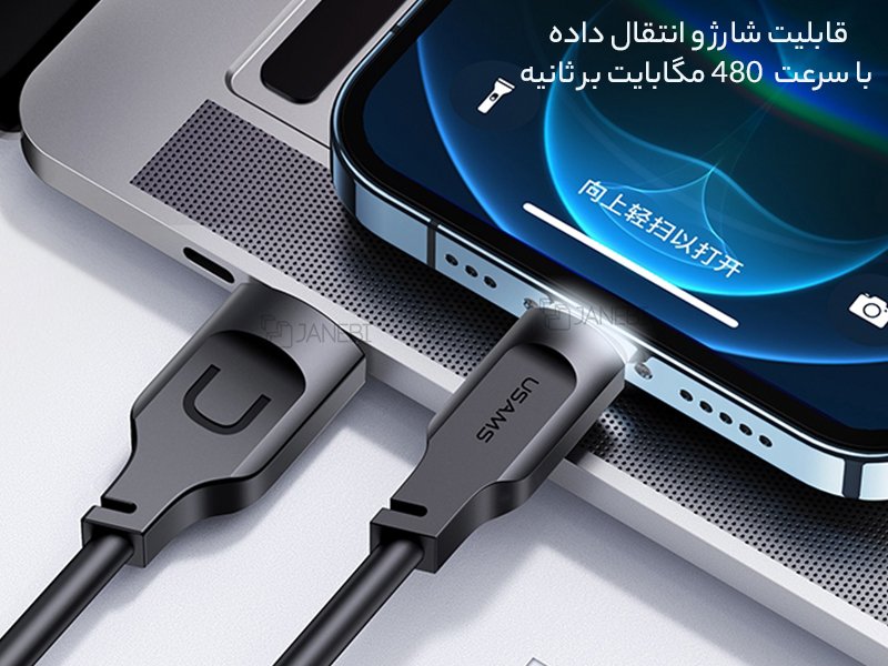 کابل دیتای لایتنینگ