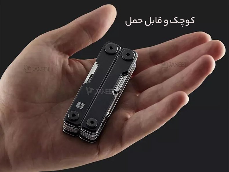 ابزار اندازه کف دست