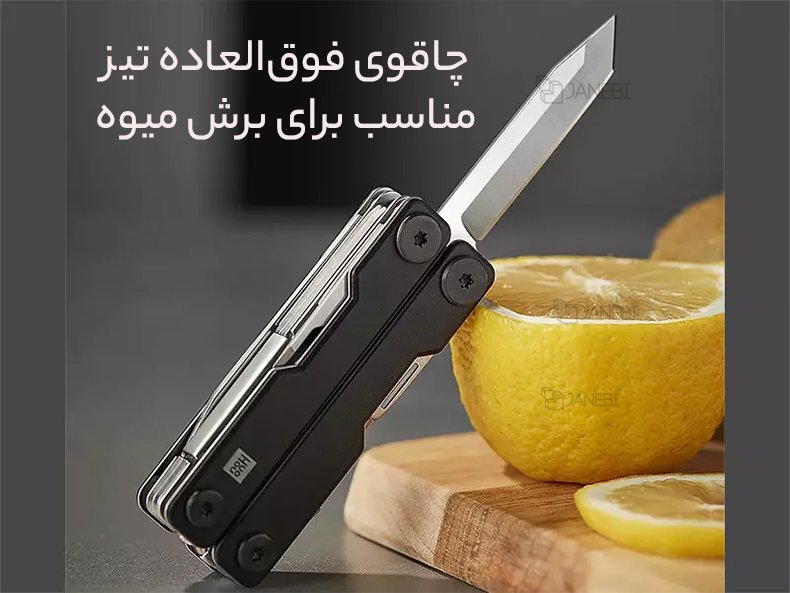 چاقوی پیچ گوشتی چندکاره