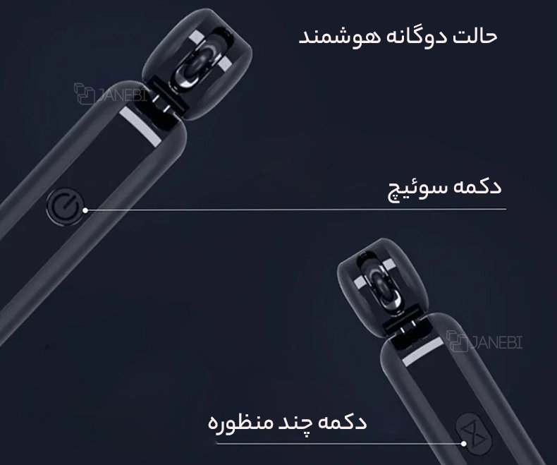 کلیدهای طناب ورزشی هوشمند