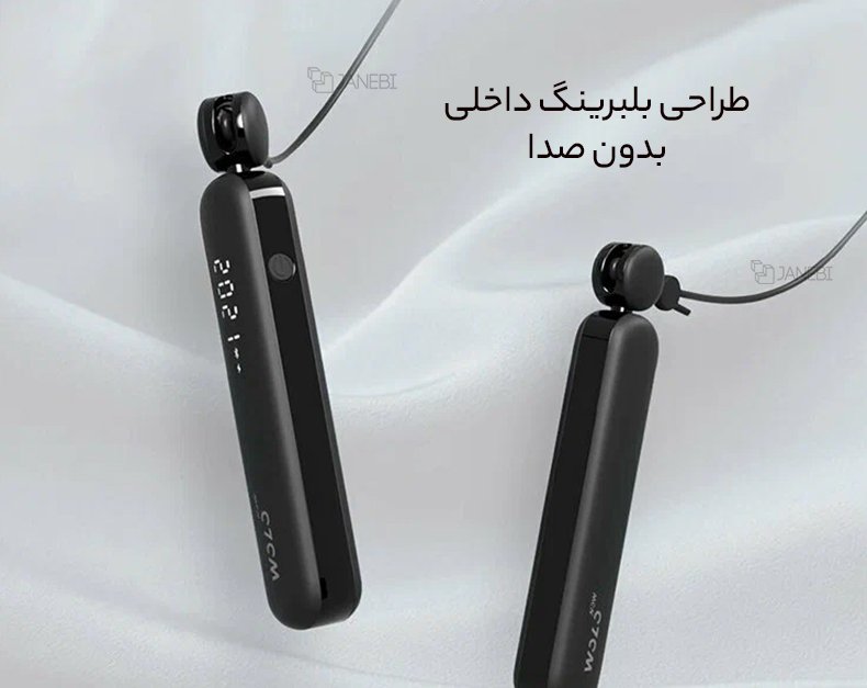 طناب تناسب اندام بدون صدا 