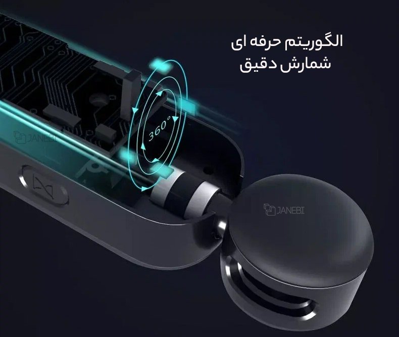 طناب ورزشی با قابلیت شمارش