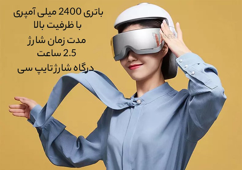 مشخصات باتری ماساژور