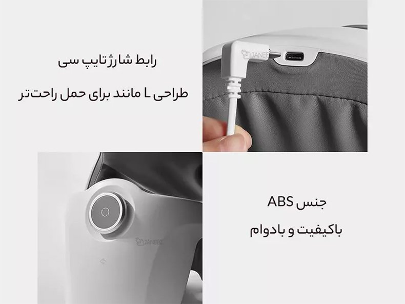 نمایش جزئیات ماساژور