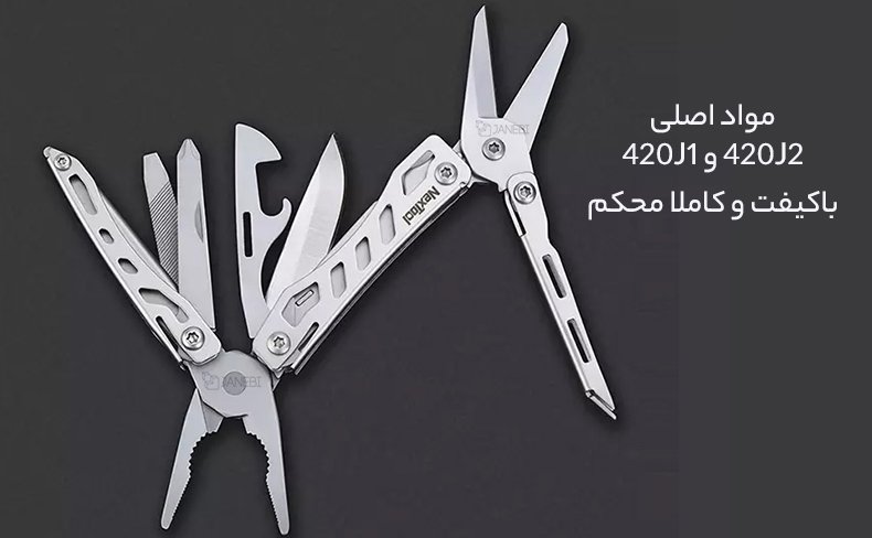 ساخته شده از مواد باکیفیت
