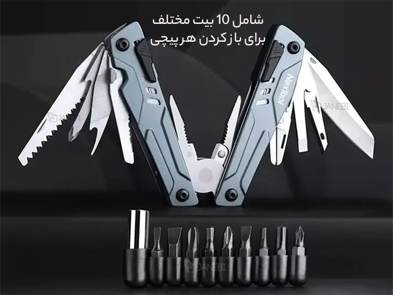 دارای 10 بیت مختلف