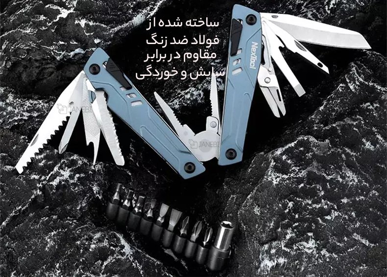 ابزار فولادی ضد زنگ