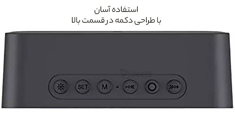 استفاده آسان با طراحی دکمه