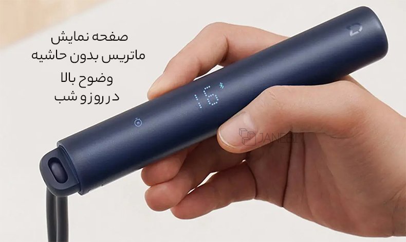 دارای صفحه نمایش ماتریس