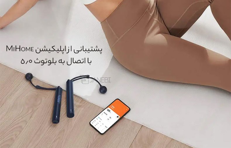 پشتیبانی از برنامه مای هوم 