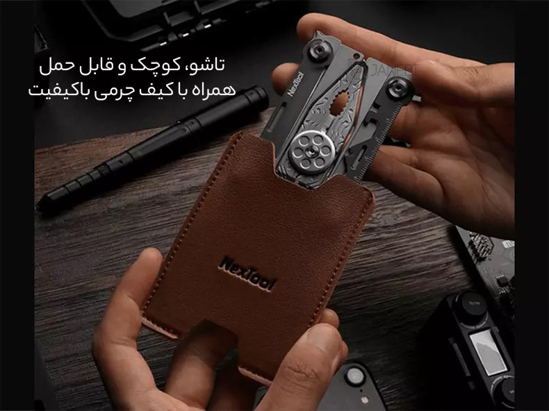 تجهیزات تعمیر تاشو و قابل حمل