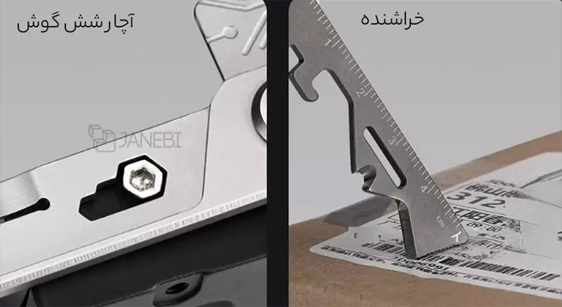 آچار شش گوش