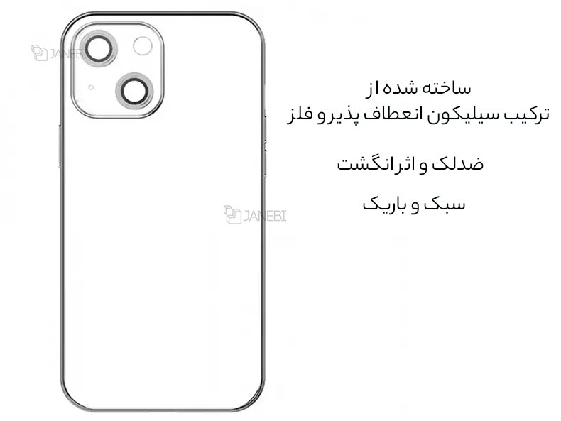 کاور شفاف سیلیکونی آیفون 13