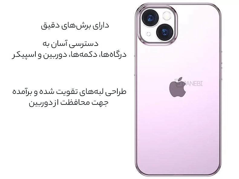برشهای دقیق قاب