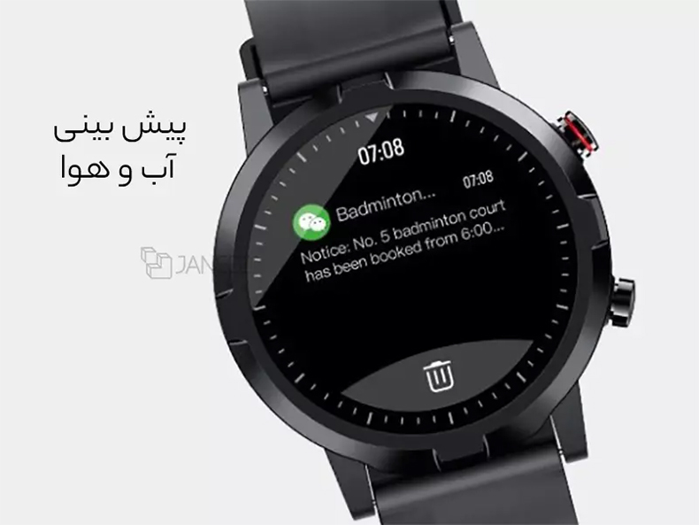پیش بینی آب و هوا