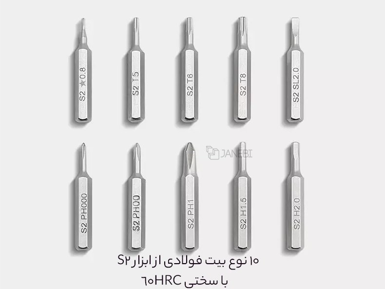 ده بیت مقاوم و کاربردی